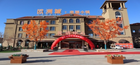 歐洲城·幸福小鎮(zhèn)丨二期暖心交付，幸福啟程