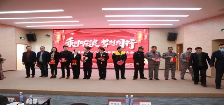 正業(yè)地產(chǎn)事業(yè)部丨乘風(fēng)破浪 夢想同行  2020年度表彰大會圓滿成功！