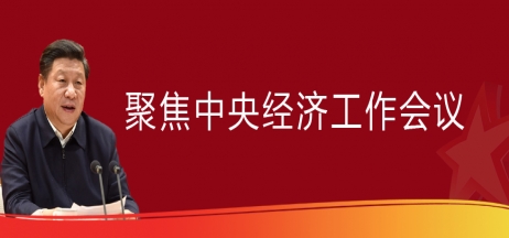 重磅！中央正式定調(diào)2023年房地產(chǎn)發(fā)展方向