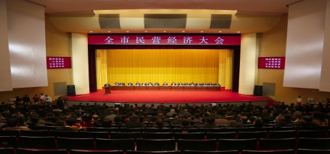 正業(yè)集團(tuán)再登納稅十強(qiáng)榜！董事長(zhǎng)趙立君出席全市民營(yíng)經(jīng)濟(jì)大會(huì)接受表彰