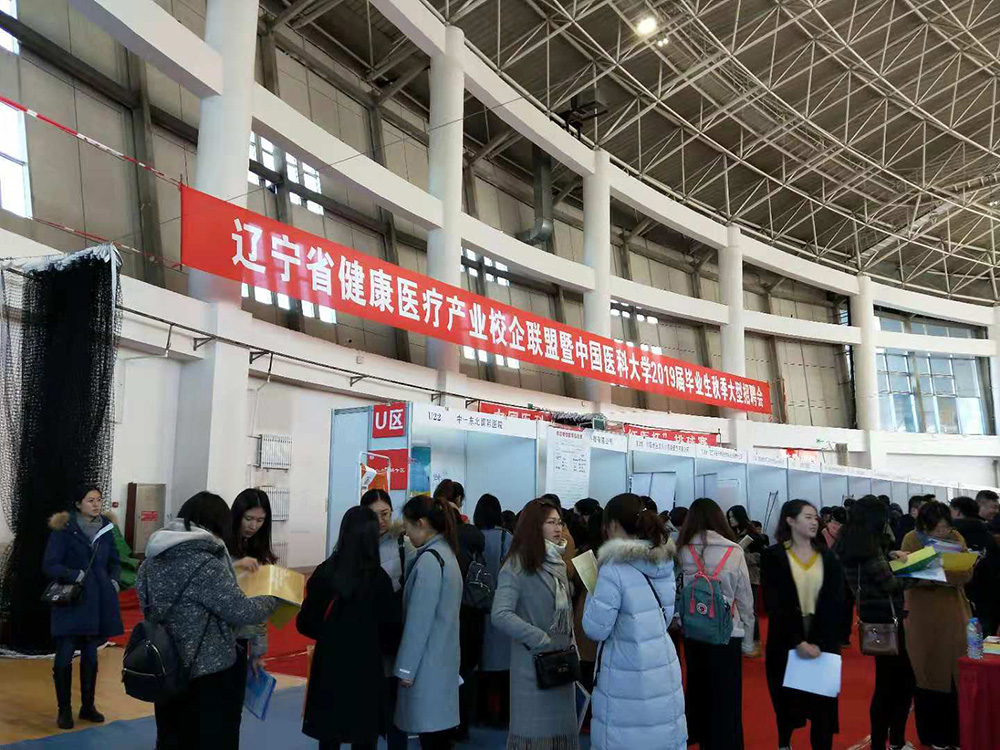 【新園區(qū)、新起點(diǎn)、新未來(lái)】筑“金巢”引進(jìn)高端人才 助力醫(yī)院蓬勃發(fā)展(圖4)