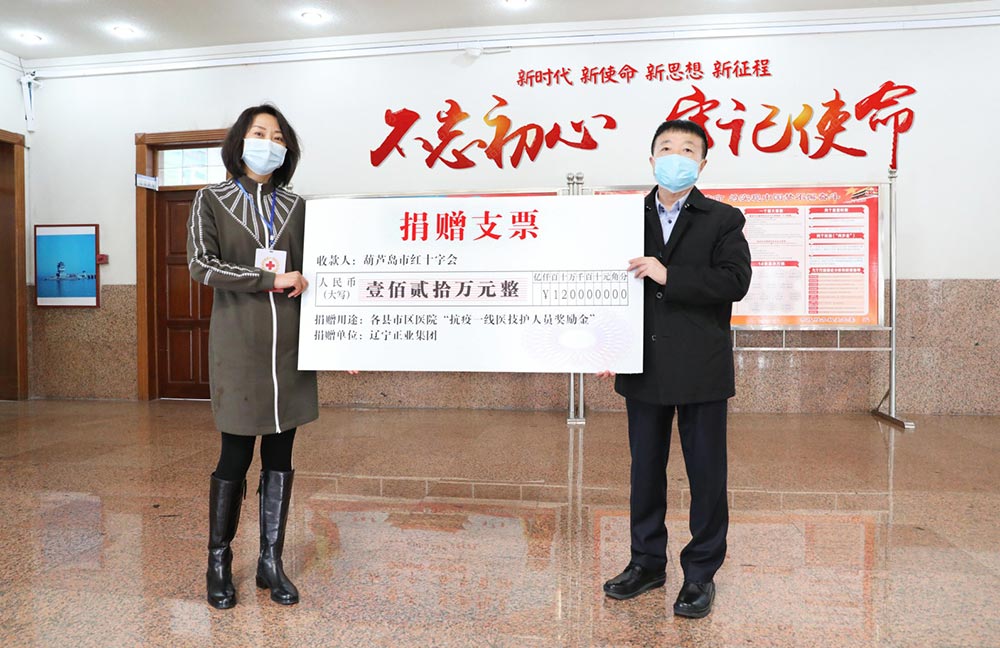 踐行企業(yè)擔當，抗擊“疫”情義不容辭！(圖1)