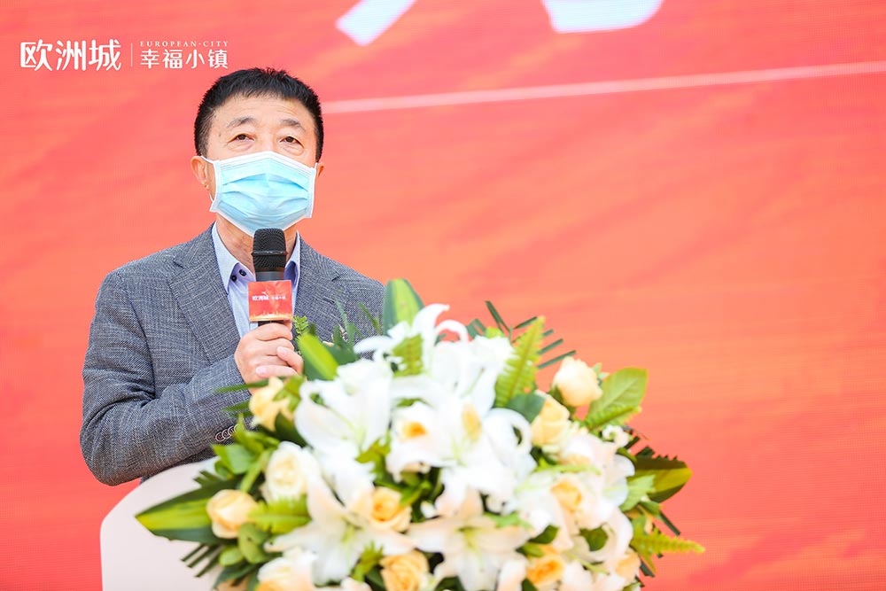 全城共鑒！歐洲城·幸福小鎮(zhèn)發(fā)布會(huì)圓滿成功！(圖5)