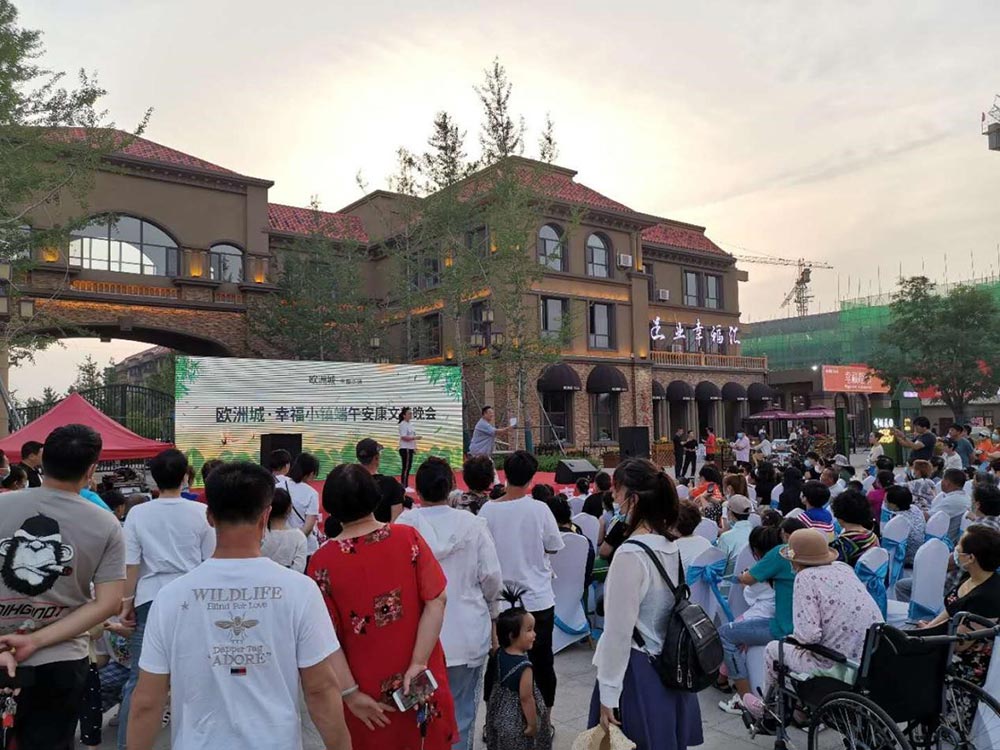 歐洲城·幸福小鎮(zhèn)“濃情端午，粽享幸福”活動成功舉辦！(圖1)
