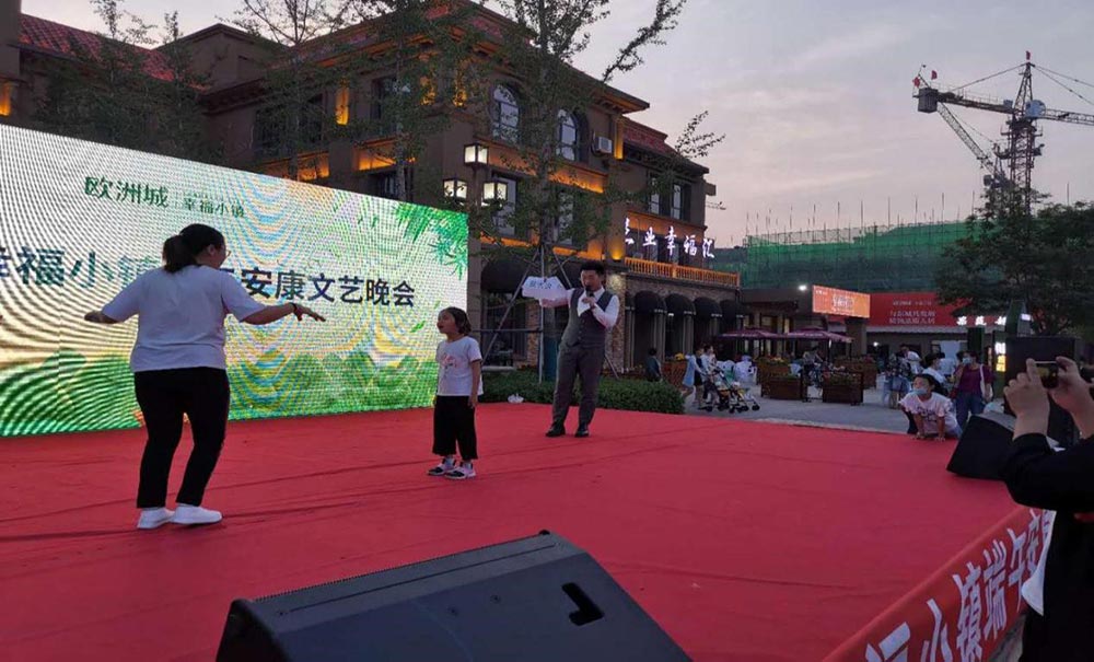 歐洲城·幸福小鎮(zhèn)“濃情端午，粽享幸?！被顒映晒εe辦！(圖5)