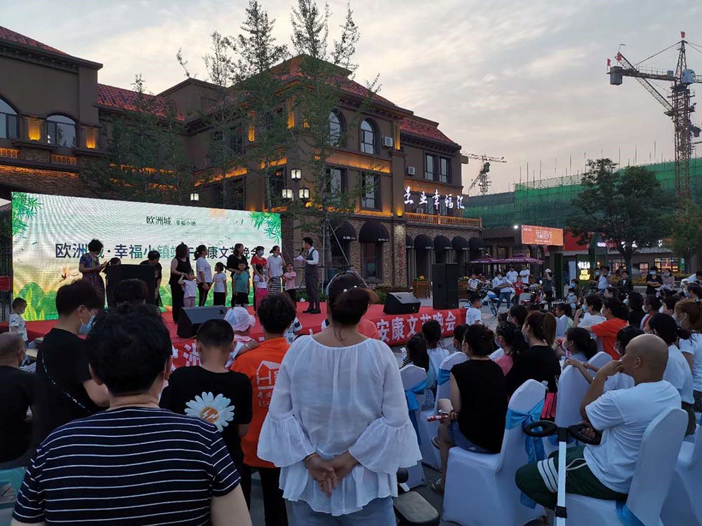 歐洲城·幸福小鎮(zhèn)“濃情端午，粽享幸?！被顒映晒εe辦！(圖7)