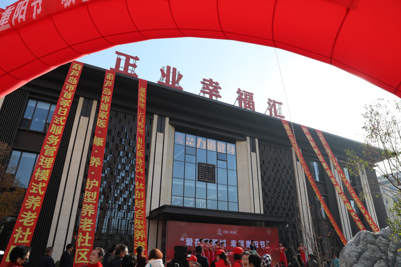 關注社區(qū)養(yǎng)老，“醫(yī)養(yǎng)結合”讓老人有“醫(yī)靠”！(圖1)