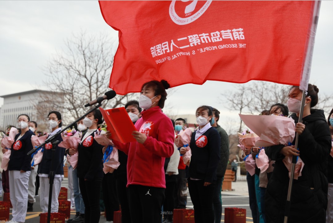 春暖花開，英雄歸來！葫蘆島市第二人民醫(yī)院支援綏中醫(yī)療隊(duì)凱旋而歸~(圖12)