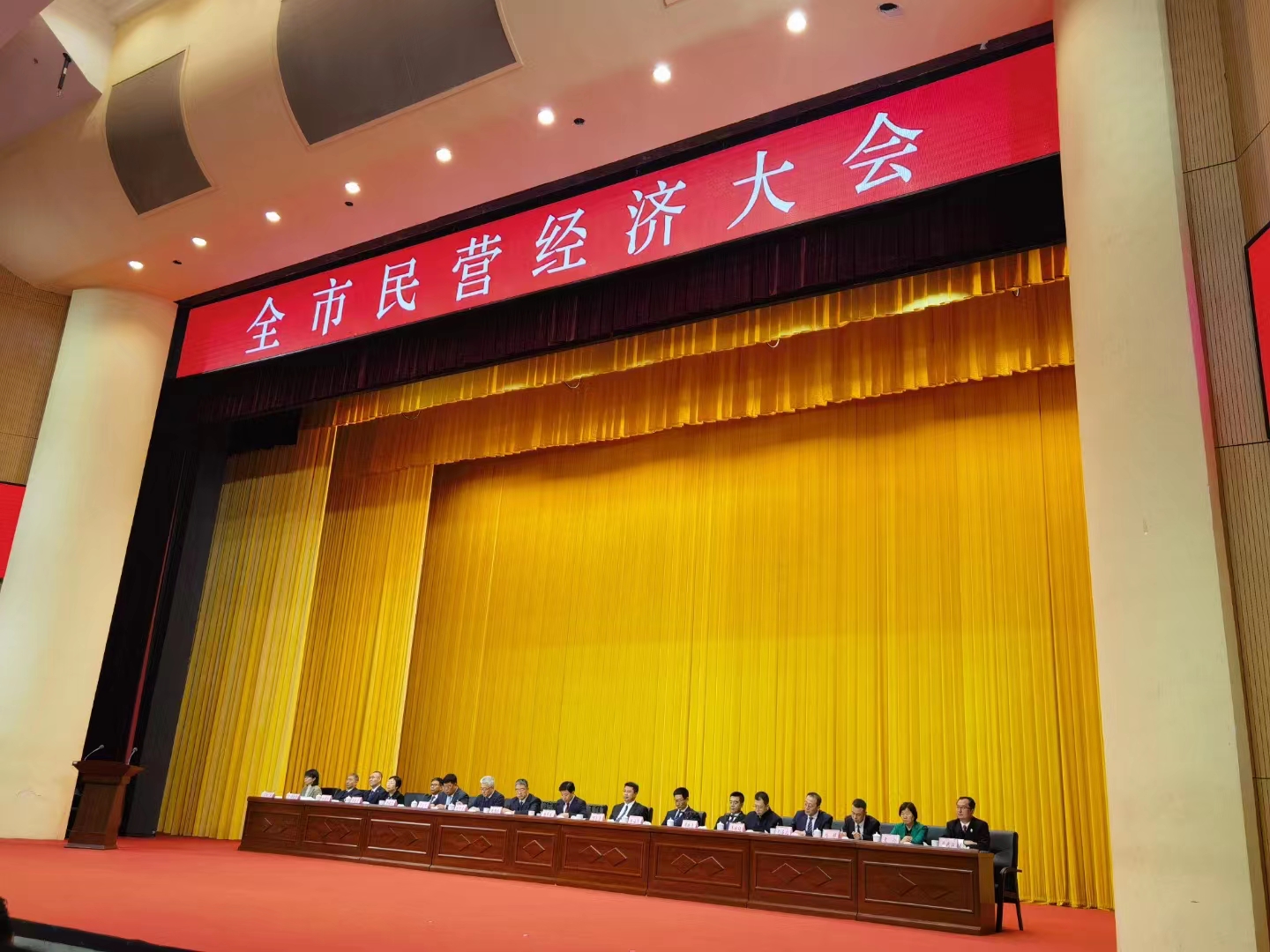 《全市民營經(jīng)濟大會》暨2023年度民營企業(yè)納稅十強表彰大會在葫蘆島市文化宮隆重召開，董事長趙立君先生代表集團上臺領(lǐng)獎(圖1)